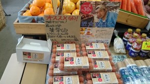 美栄卵売り場の様子