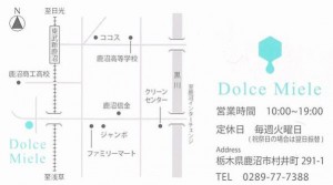 dolce miele map