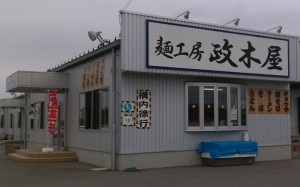 使用　店