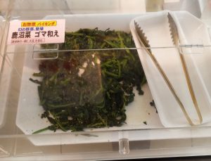 鹿沼菜のごまあえ