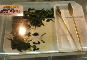 鹿沼菜の辛し和え