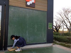 写真５黒板