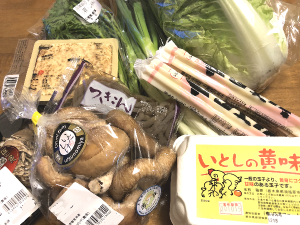 栃木県産にこだわった材料の写真