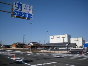 主要地方道矢板那須線から見た道の駅やいた