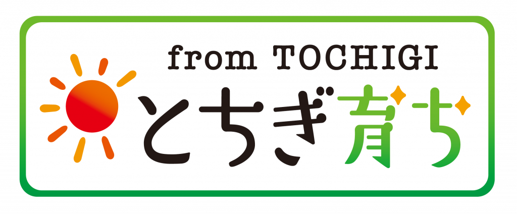 とちぎ育ちロゴ